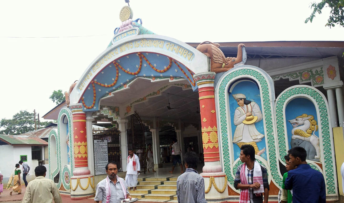 Dhekiakhowa Bornamghar