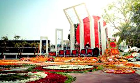 Shaheed Minar