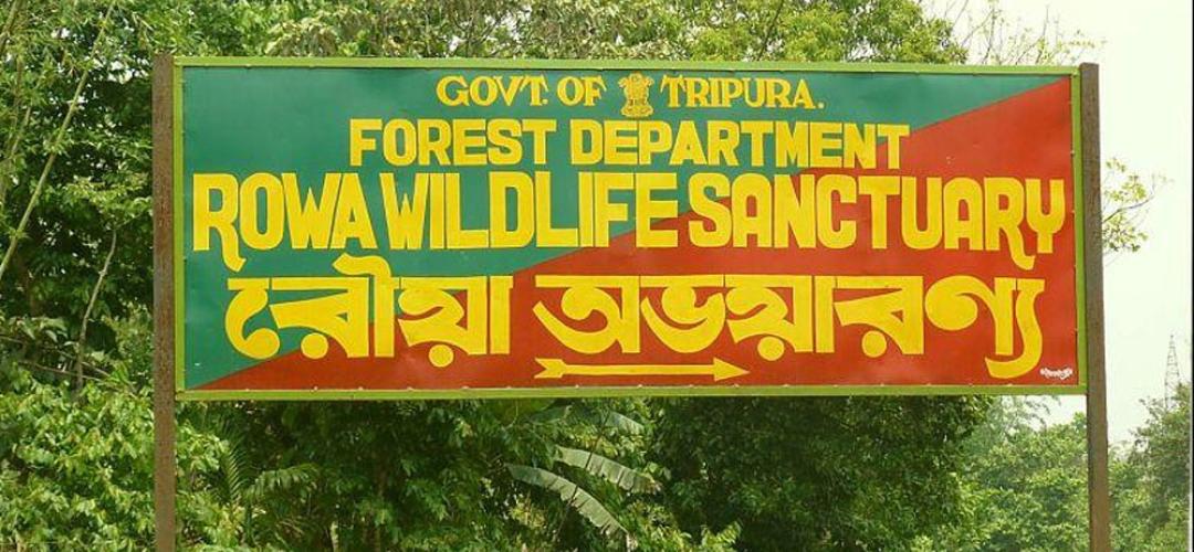 Rowa Wildlife Sanctuary